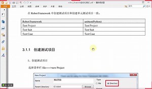 软件自动化测试业界大神:虫师robot framework教程(2)：robot fraemwork基本库使用