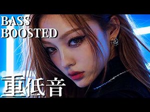 【重低音🔊】気分を上げたい時に聴く洋楽/BASS BOOSTED/HIPHOP/EDM/洋楽メドレー/作業用BGM/CAR MUSIC/NON STOP/MIX