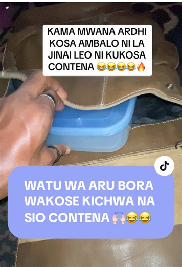 Ila wana Ardhi University 😂😂😂🙌🏻 #university #ardhiuniversity #udsm #sama28 #fyp