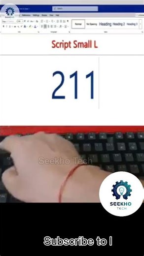 How to Type ℓ Symbol in Second 😲 Keyboard Hack! #mstechtricks #smallletters #asmr #computer #msword