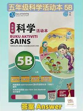五年级科学活动本5B答案 Standard Five Science Workbook Answer SAINS JAwapan 5B #kssr #sjkc