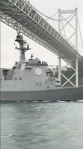 最新鋭イージス艦「まや」が関門橋の真下を通過！ 前編「179 MAYA × KANMON BRIDGE 」2026年4月23日