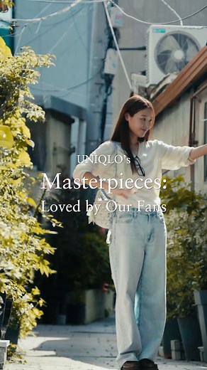 19K views · 67 reactions | UNIQLO Masterpiece: Wide Straight Jeans...
