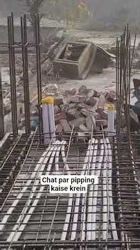 roof electrical conduiting before pouring #electricalinfo #shorts #roofconduiting