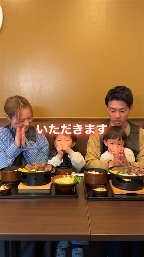 とろけるハンバーグ福よし大阪江坂店 on Instagram: "家族でハンバーグ😍 ハラミステーキも美味しい、自分で育てる「とろけるハンバーグ福よし」が2025年3月31日に江坂駅でオープン！ 大阪府内2店舗目！ ハンバーグを焼いて、ガーリックライスを作る楽しさまで味わえる新しいスタイル😊 「ゼニガメ」「浜ちゃんが！」にも取り上げられました！ 和牛100%（卵・小麦粉不使用）でつなぎは一切使用しておらず、〆のガーリックライスまでお楽しみください。 熟成ハラミステーキとのコンボメニューがおすすめです。 ----------------------------------------------- とろけるハンバーグ福よし大阪江坂店 〒564-0052 大阪府吹田市広芝町10-28 オーク江坂ビル1階（江坂駅徒歩3分） 06-6155-4888 ----------------------------------------------- #大阪グルメ #吹田グルメ #江坂グルメ #大阪ハンバーグ #贅沢ランチ #とろけるハンバーグ福よし #ステーキみたいなハンバーグ #自分で焼くス