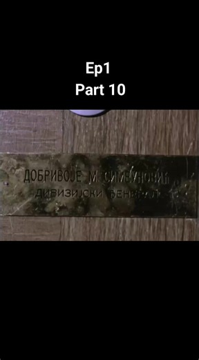 Povratak Otpisanih | Ep1 | Part 10 | #domaceserije #ViralClip #fyp #jugoslavia #povratakotpisanih
