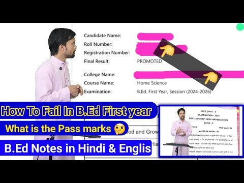 B.Ed First year Exam,B.Ed First year Result,b.ed notes,b.ed online class,bed assignment,bed lesson p