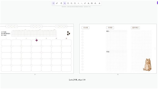 LP1.0教程 | 保存和打开本地草稿
