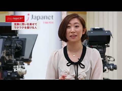 長谷川茜子【働き方を知る】MCインタビュー