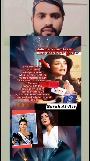 Sushmita Sen ne kaun sa surah padha#shortsviral #Syed Shahid Raza#islamic #reaction