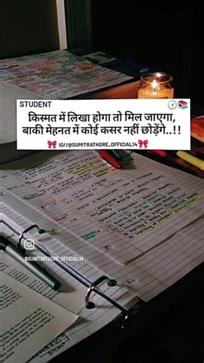 #study #morivation #shorts #motivationalquotes...