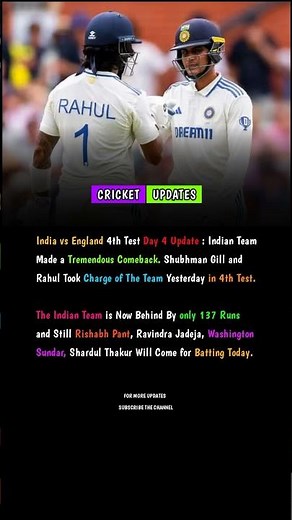 India vs England 4th Test Day 4 Updates 🔥 India vs England 4th Test Match Score Update 🇮🇳 #cricket