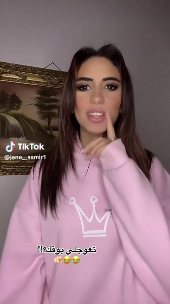 ‏#janjonaaaa🌍 #abo_samir_1