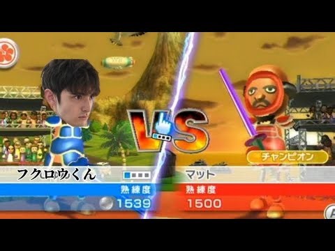【目指せチャンピオン】Wiiスポーツリゾートを配信プレイ