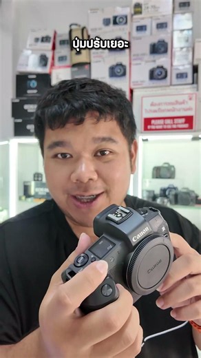 เทียบชัดๆ Canon RP vs EOS R vs R8 ต่างกันยังไง งบ 2-3 หมื่นกว่า เลือกตัวไหนดี? | UDCAMERA