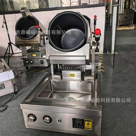 2025 Commercial Automatic Cooking Machine Hotel Intelligent Restaurant Cooking Food Robot Gas Wok Fried Rice Rotational Cooker