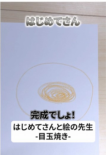 金属の光沢感を出す描き方のコツ