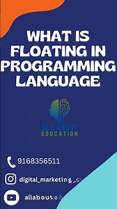 what is floating | floating in programming language #floating