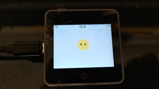 M5Stack CoreS3小智AI演示