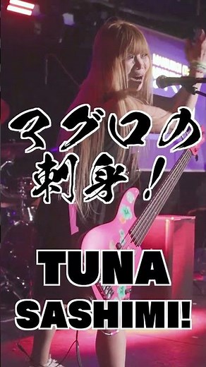 GOKUMON NORTH AMERICA TOUR 2026 @ El Corazon, Seattle #打首獄門同好会 #GOKUMON