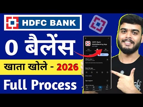 HDFC Bank Account Opening Online | HDFC Zero Balance Account Opening Online | HDFC Bank Account Open