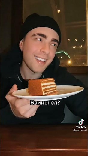 А Чай сухой? Ну как Сухой!?