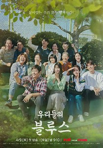 我们的蓝调-02-免费在线观看-爱壹帆