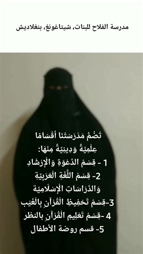 Arabic Speech | Arabic Language learning #arabiclanguageacademy #viralarabic #dailyarabic #arabicspoken #arabicconversation #Speech #arabic | Arabic Language Academy