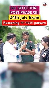 SSC SELECTION POST PHASE XIII 24july Exam Reasoning का बदला pattern 🤔| #sscselectionpostphase13