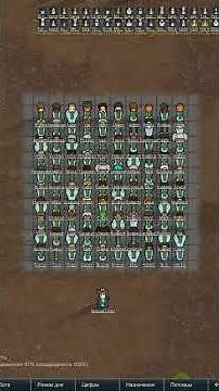 Шанс передозировки от приёма go-сока в Rimworld 1.6 Odyssey #rimworld