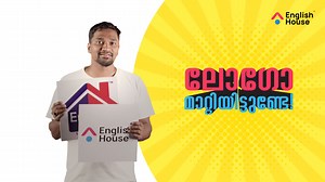 9.3K views · 299 reactions | ലോഗോ മാറ്റിയിട്ടുണ്ട് . | English House...