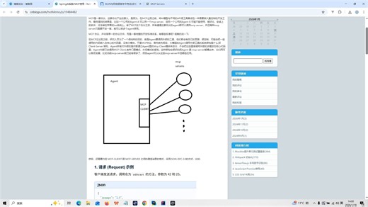 SpringAI实践-MCP使用