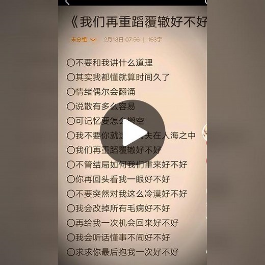家人们，上个视频过了100赞了 我来唱了 我唱真的好难听啊 没脸见人了#我们再重蹈覆辙好不好🥀🎆 @♥╣[-_-]╠♥酸.梅.子♡ @我是团粉的爆米花 @❦𝑁𝑍𝑆． @小可爱 @月织温柔💗_. @婉. @user93708443653 @贝贝 @皖妍_𝓑𝒶𝒷𝓎🐸💗《全网互关》 @yzwr小号 @이자이 @_跨年の恬ᵒ📔📌