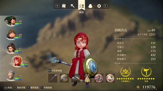 21.支线-基法归队与灰色石板-卢门周围