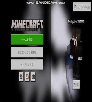 五万メートルから飛んでみた（失敗しました）ところもちゃんと出します