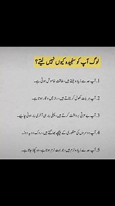 Be serious…… | Deep Talks