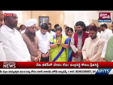 నూతన రాజకీయ పార్టీ ఆవిర్భావం | New political party emerges | Kalvakuntla Kavitha | PRAJAVANI TV