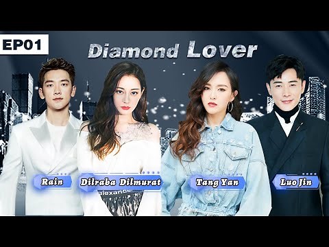 Diamond Lover EP01 | Dilraba / Tang Yan / Rain/ LuoJin【Dubbed】
