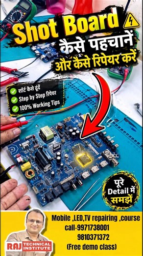 Led tv repairing course 100% practical training | raj technical institute Delhi hostel available
