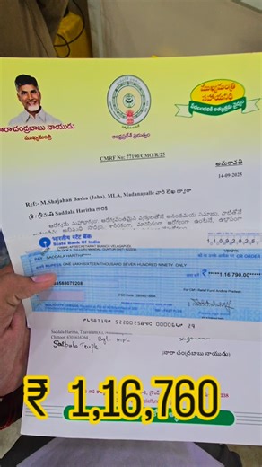 Mohammed Shajahan Basha on Instagram: "₹ 1,16,760 CMRF cheque"