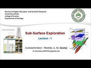 Petrel 2017.4 Lec (1): Project setup, data import