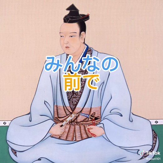 歴史にドキリ 並に面白い 歌 #本能寺の変 #織田信長 #明智光秀 #ハゲ #安土桃山時代 #戦国時代 #面白い #歴史 #おすすめ #ダンス