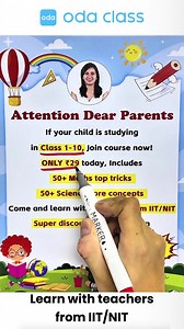 Class 1-105 times better →https://peurl.in/BR4v ✅ 7,000,000+ Parents’ and Students’ Choices! ✅ 6 days double your child’s calculation speed ✅ 50+ Maths tricks ✅ 50+ Science concepts | Oda Class | Facebook