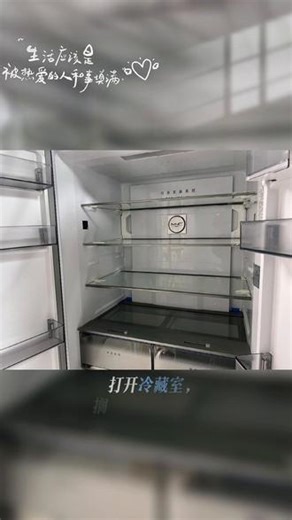 美菱510Pro颜值质感在线，超薄机身可零平嵌橱柜，面板耐脏好打理还无甲醛。双循环不串味，AI云保湿锁鲜、深冷速冻护营养，净味除菌全方位守护食材，一级能效节能，日常使用省心又实用。#美菱510 #种草