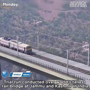 27K views · 342 reactions | Taller than Eiffel Tower: Trial run conducted over world’s tallest rail bridge at Jammu and Kashmir in India The bridge was built across the Chenab River at a height of 1,178ft or 359 meters Read More news @ www.newsofbahrain.com #NewsofBahrain #news #bahrain #WorldNews #highestbridge #infrastructure | News Of Bahrain | Facebook