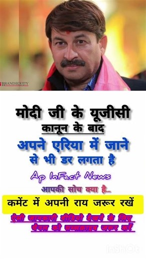 Modi gi motivation #shorts #goodnewsindia #trending #trendingshorts #news #pmmodi #ytshorts