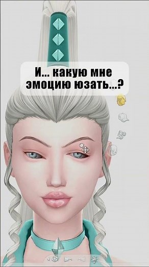СИМС, ВСЕ НОРМ? #симс #sims4 #sims4cc #ccsims4 #симс4