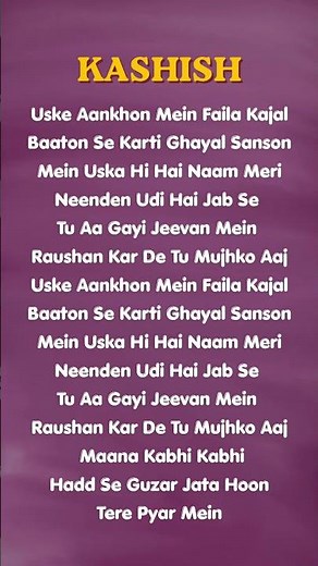 Kashish Song (lyrics) #musiclyrics #music #lyrics #songlyrics