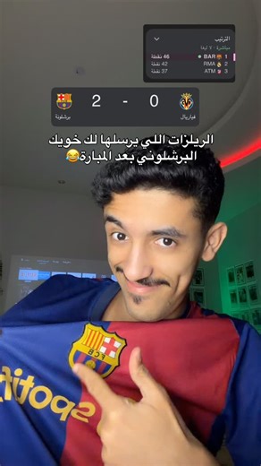 ‎فارس 🐺‎ on Instagram‎: "حصل. حصل 😂 #اليمن #ضحك"‎