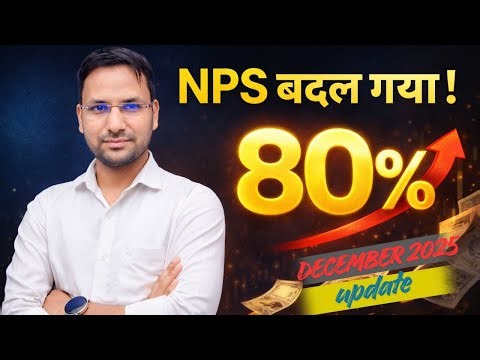 National Pension System Updates till Dec 2025 Explained